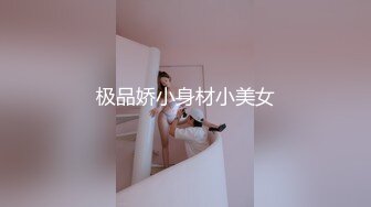 [MP4]魔鬼身材豪挺爆乳美女【喵喵是小护士】极品美女睡梦中被凌虐爆操 逼样难耐看AV自慰玩穴喷水高潮