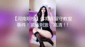 STP15750 眼镜白衣萌妹，近距离拍摄舔弄口交抽插猛操，上位骑坐晃动奶子