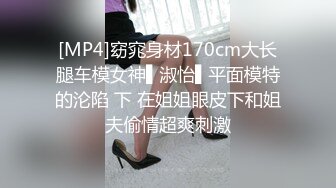 [MP4/ 644M] 性感OL白领 办公室新来的高颜值女同事，操起来就喊着不让停，各种姿势都很配合