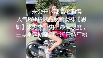 -女神级漂亮老师 颜值身材又一流被一群学生狂草