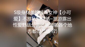 [2DF2]漂亮的气质性感大美女和男友居家性爱自拍 分手后被渣男爆出 美乳翘臀大长腿堪称极品! [MP4/31MB][BT种子]