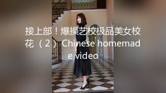 泡良大佬新泡高颜值妹子，【素人老嫖专攻良家】 老嫖深夜私会前女友闺蜜偷情无套啪啪 这个闺蜜有点漂亮，连干两炮姿势繁多，不愧是干过探花角度完美