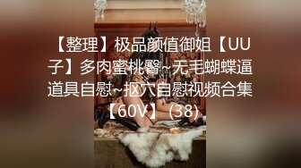 【抖音泄密】40岁江苏人妻 媚娘奶子大，水多人浪，娇喘阵阵好销魂！ (2)