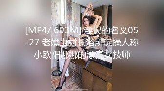 《重磅隐私曝光》渣男分手后报复流出~湖南某学院极品美臀反差女【胡X玲】与校男友同居不雅露脸自拍~蜂腰大屁股真的好顶