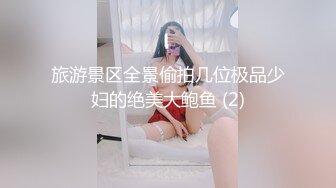 [MP4/ 1.04G] 模特的美少妇无套啪啪做爱 好多近景角度拍摄爆操虎穴深入打桩