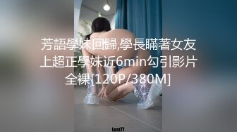 最近人气超高~极品尤物颜值女神，新买的情趣装兔耳朵，口活一流灵活小舌头，被炮友大屌操的高潮了