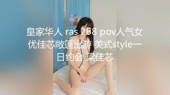 [MP4/466MB]香蕉視頻傳媒 XJX0089 巨乳運動員 大白兔跳起來 小水水