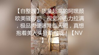 露脸G奶公主 万人求的露脸回归作品 雪白丰乳翘臀太极品了