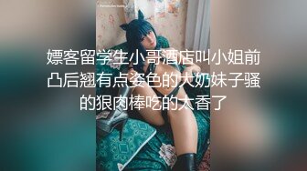 骚话连篇，后入情趣黑丝骚妇2