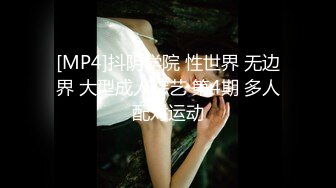 【新速片遞】&nbsp;&nbsp;&nbsp;&nbsp;眼镜熟女阿姨 撅着屁屁被老公公无套输出 先操骚逼再爆老菊花 最后内射骚逼 [158MB/MP4/03:38]