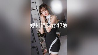 【破解摄像头】高档水疗会所 偷窥漂亮的黑丝美女技师换衣服 全是漂亮的小姐姐 (20)