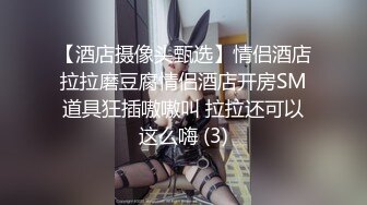 HongKongDoll 玩偶姐姐 情侣游戏