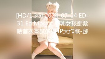 ✿软萌乖巧萌妹✿青春活力花季美少女〖MasukuChan〗cos装 超敏感的白虎小嫩穴 大鸡巴随便插几下就喷水了外语版