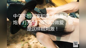 【福娃贝贝】【胸大会喷水的贝贝】无套爆操巨乳【94V】 (80)