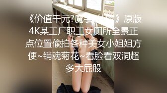 极品淫妻夫妇【美沙瞳】户外各种场所，大胆露出及喷水啪啪 太TM会玩了 各种SM捆绑及其他极限玩法，超多图集及视频集合