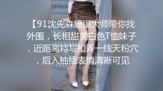 清纯嫩妹子超粉美穴，无毛小穴嫩的出水，放在桌子上屁股套弄，浪叫呻吟喷水