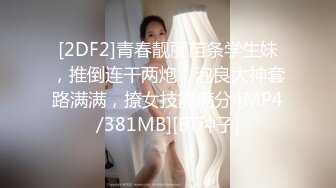 露脸女神究极泄密！爆炸无敌骚气舞蹈老师【尤秘书】私拍，足交口交被金主各种爆肏 (6)