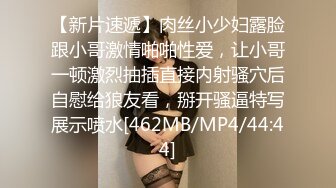 [MP4]STP27925 國產AV 蜜桃影像傳媒 PMC268 把持忍不住強奸繼妹 斑斑 VIP0600