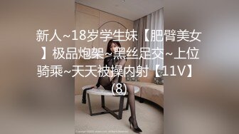 南韩探花金先生-贴心淑女刘欣惠，优雅永不过时