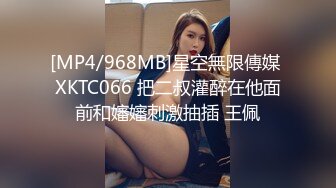 STP15464 【高品质大尺】弩Sの紧縛凌辱!!! 乳神乐乐の美巨乳搓揉9分钟影片盡情搓揉