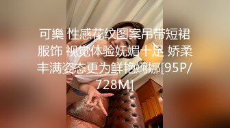 067_(no_sex)20230730_车模菲诗