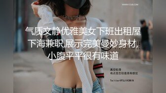 商场 公交 地铁 街头等各地顶级抄底 漂亮小姐姐 全部为真空无内 十足过了把瘾 (10)