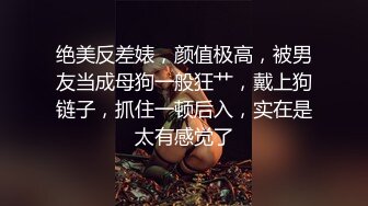 极品网红美少女福利姬 ▌可爱多 ▌情趣J花制服，肛插跳蛋快感无与伦比 最后爆肛屎都干出来了