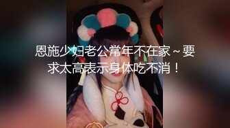 在大学附近宾馆和班花妹子激情做爱，还给舔菊花爽死我了