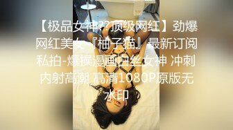 【萝莉狂喜】超幼齿合法萝莉小母狗「小雯宝宝」付费购买资源 白虎粉穴太水嫩了忍不住抚摸阴蒂