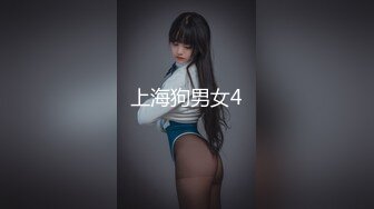 【新片速遞 】 ID5241 新婚前夜 ❤️-茜茜 -❤️ 瞒着老公偷情前男友，一个人自慰太难受，于是找来前任，享受最后的 快乐！[432M/27:12]