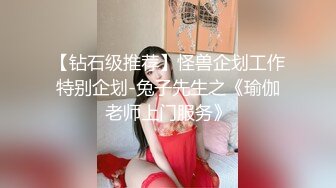 【柬埔寨探花】★☆极品美女模特，身材好皮肤白，理想中的性爱搭档，激情爆操花式交合 (3)