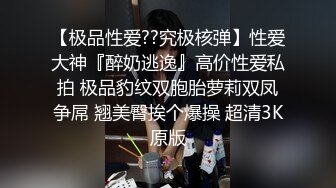 情侣精品自拍泄密❤️我来大姨妈亲我奶子~你要干嘛！