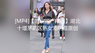 蝌蚪传媒KD-012十一假期旅游性事-爆插黑丝女郎