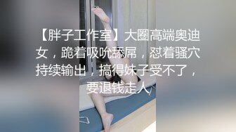 美女掰着逼让你看