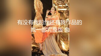 全程中文对白！巨乳健身母狗被25CM黑人巨根狂操喷水