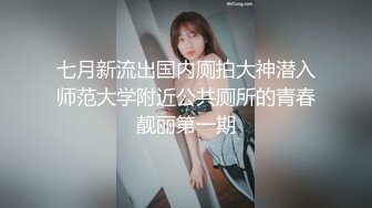 kcf9.com-【可妮酱】刚成年下海!3个小白虎~玩逼~女女操~找男的玩3P