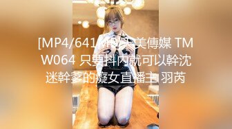 [MP4/ 1.19G] 邪恶的房东暗藏摄像头偷拍女神级的妹子下班回来洗澡白白嫩嫩的真馋人