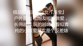 网红脸女神~【周周不是鱼】极品身材~脱衣舞~奶翘~逼好粉 (2)