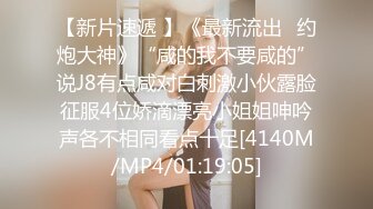 扣扣传媒 QQCM-005 杏眼含春顶级女神▌淑怡▌前女友婚后出轨 现任无能 前任中出精液从蜜壶淫靡流出