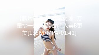 大神潜入单位女厕偷拍 长发高跟美女同事的小黑B