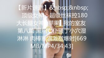 【MP4】[国产]PME263 情欲护士迷奸病患满足私欲 不满足我深不见底的欲望就别想出院了