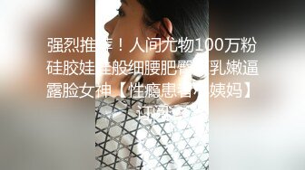 漂亮大奶孕妇 老公 不要插我了 求你了 为什么不让我插你 要穿啦 小骚货求你 不干了 这大奶子这身材诱惑 声音也好听