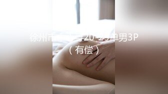 【AI换脸视频】杨幂 女秘书为升职献身正副老板