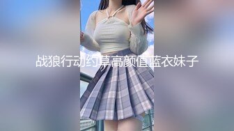 绿奴把老婆送给绿主，结果被捆绑口爆