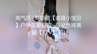 最新众筹无水原版抖音快手全网同名极品网红福利姬【奶咪】收费私拍，裸舞卡点变装露出等，女神很会玩的 (8)