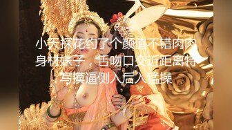 【窈窕尤物❤️新人】小奈佳✿ 极品白丝情趣护士装 婀娜身材凹凸有致鲜嫩白虎 欲血沸腾淫技 落地窗前露出爆艹内射