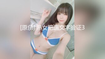 2月1日--2月12日最新录制~瑜伽服完美身材【健身宝贝】身材超火爆，牛仔裤特好看~道具自慰爆浆【28v】 (28)