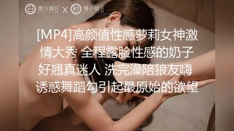 STP17550 【全网首发 麻豆映画代理出品】蜜桃影像传媒PeachMedia 替补女优 三人混战