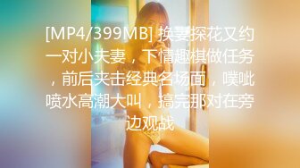 [MP4]STP33193 极品美乳白皙皮肤！超棒深插妹妹居家操逼！抓起大屌一顿吸，骑在身上很主动，美臀上下深插 VIP0600