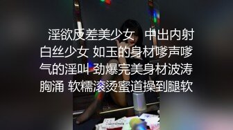 ✅淫欲反差美少女✅中出内射白丝少女 如玉的身材嗲声嗲气的淫叫 劲爆完美身材波涛胸涌 软糯滚烫蜜道操到腿软